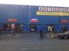 Автомойка