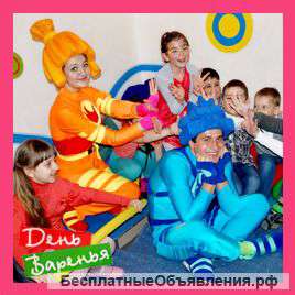 Детские праздники, аниматоры в Краснодаре. Дед Мороз