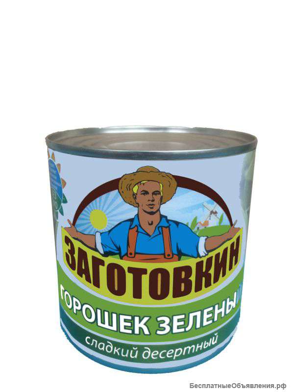 "ЗАГОТОВКИН" Зеленый горошек Оптом