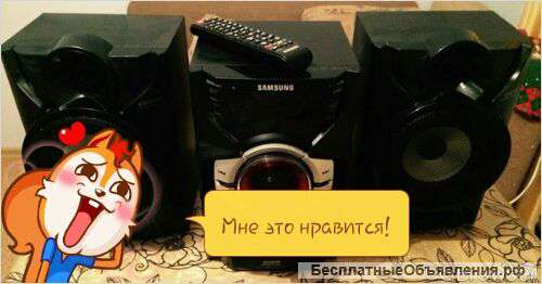 Музыкальный центр " SAMSUNG