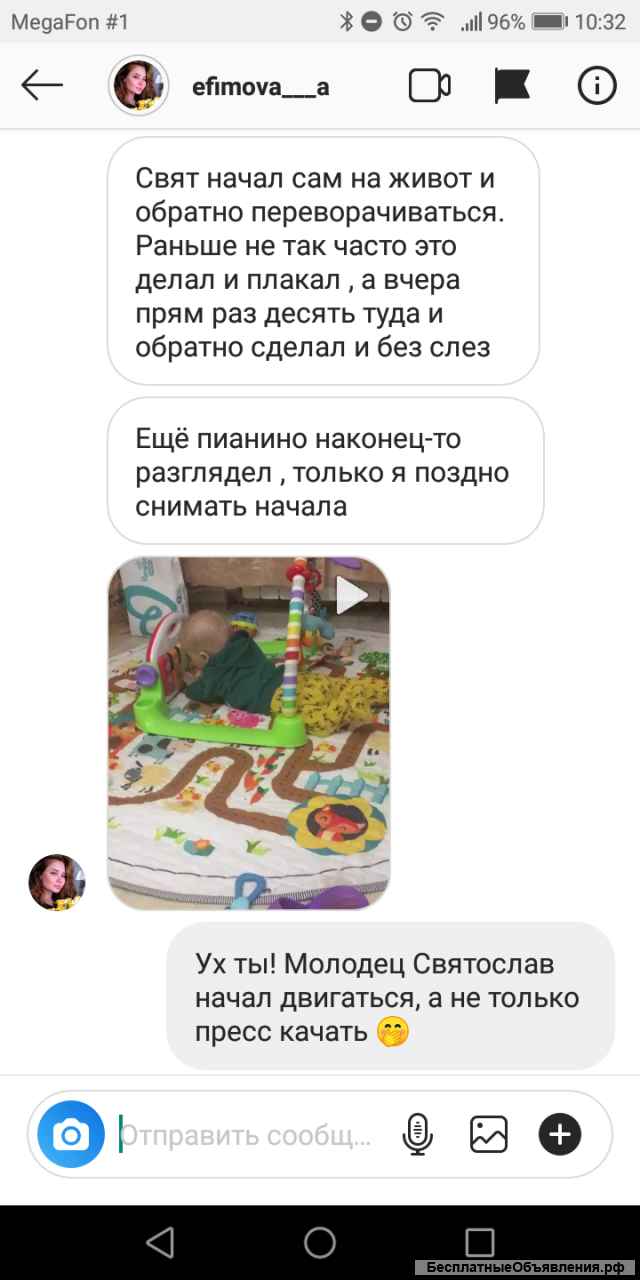 Детский массаж в Ногинске
