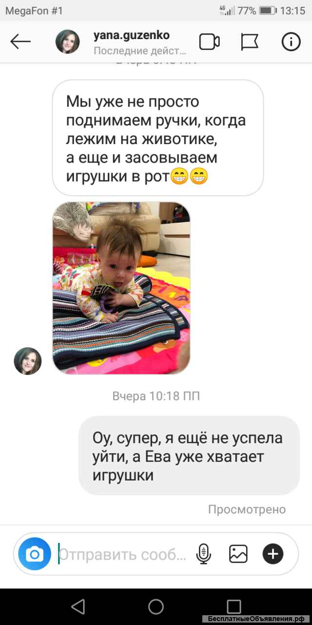 Детский массаж в Ногинске