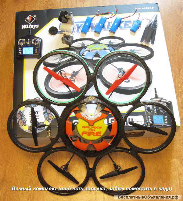 Квадрокоптер. Гексакоптер WLToys V323 + 4 аккумулятора