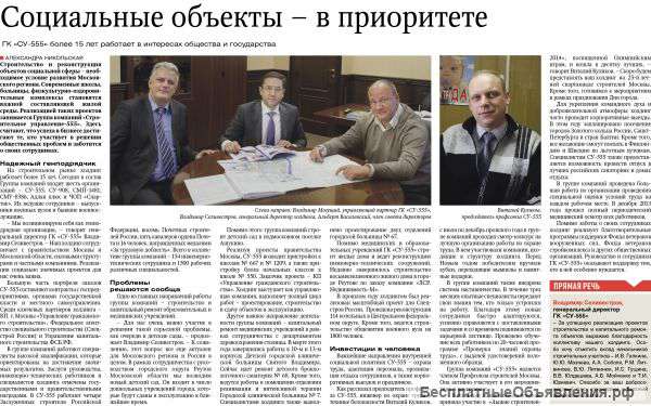 Услуги оформления документов по охране труда