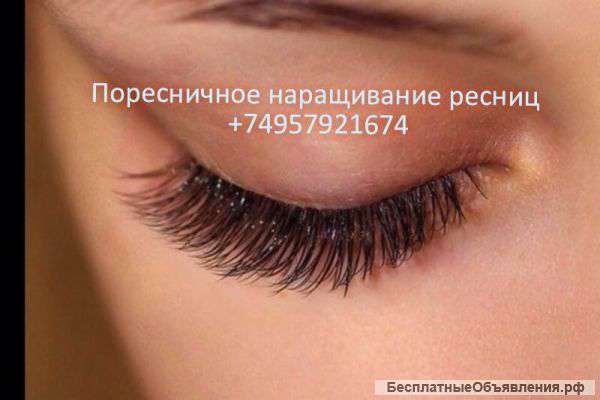 Силиконовые ресницы.Наращивание ресниц по штучно
