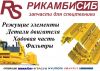 Запчасти Komatsu, Caterpillar, Hitachi, Shantui, Liebherr, Doosan, Hyundai