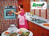 Справочник полезных советов, товаров, услуг