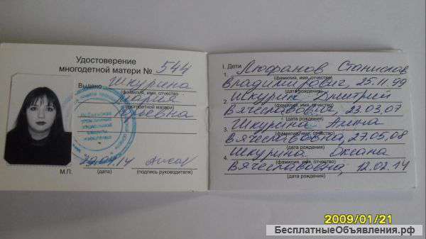 Прошу помощи