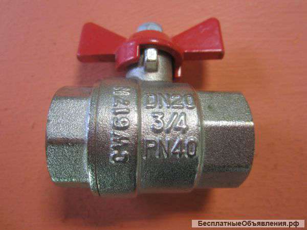 Товары для отопления и водоснабжения