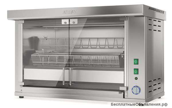 Оборудование