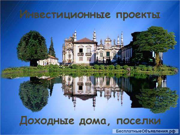 Ищу партнера
