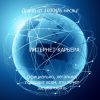 Хорошая возможность заработка