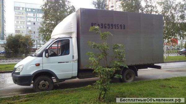 Перевезу ваш груз на Газели 4,20м по Казани и РТ
