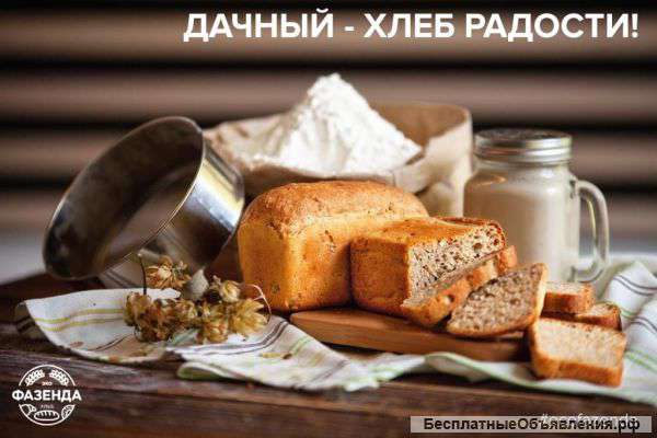 "Дачный" на хмелевой закваске - хлеб радости в пекарне "ЭкоФазенда"