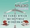 Независимая Экспертиза и Оценка
