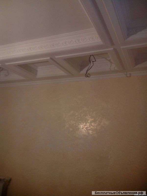 Ремонт квартир