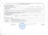 Участок 5.25 га, земли промназначения
