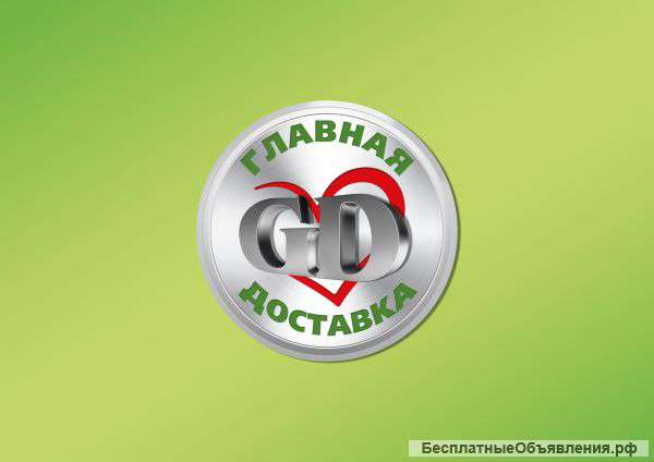 Доставка товаров