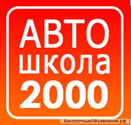 Расклейщик объявлений