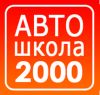 Расклейщик объявлений