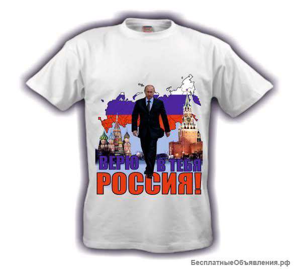 Футболки с Путиным