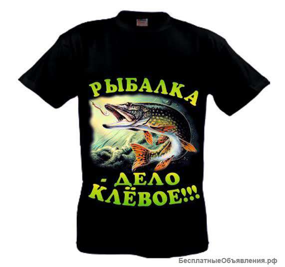 Футболки про рыбалку