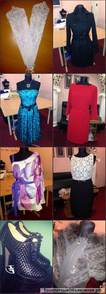 Разные вещи