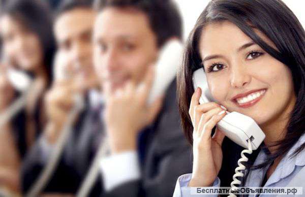 Оператор Call-центра