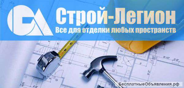 Строительные материалы и комплектующие