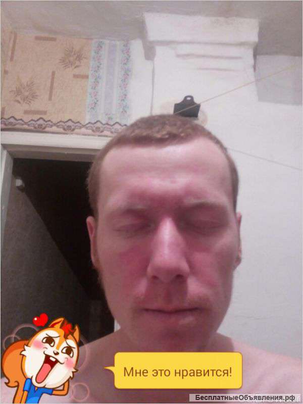 Нужны деньги на лечение