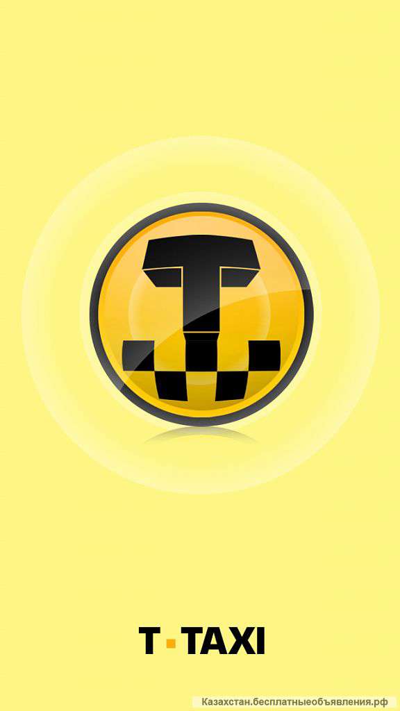 Такси диспетчер