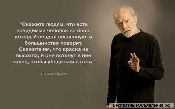 Мастер компьютеров