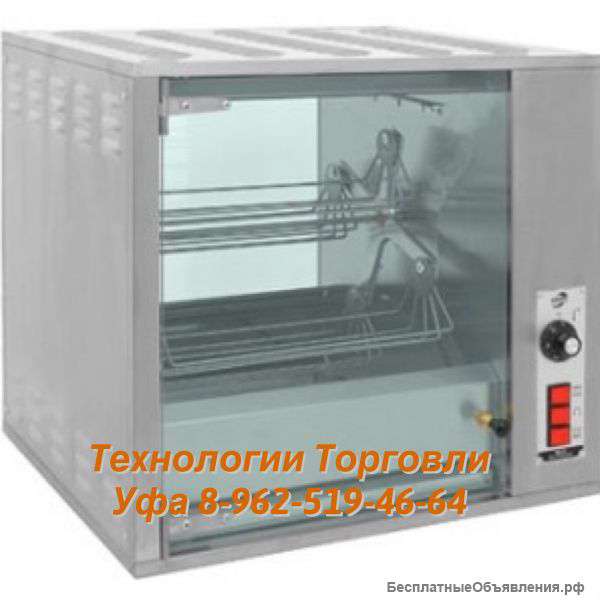 Гриль для кур