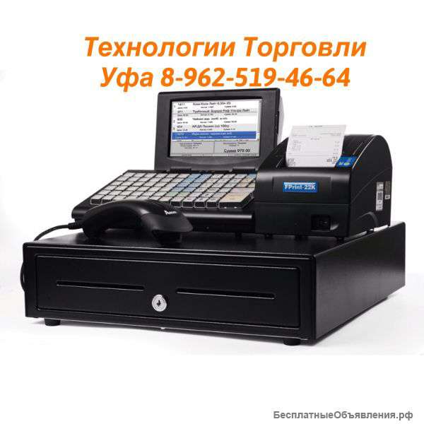 ПОС-системы