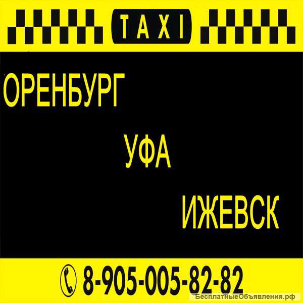Требуются водители с л/а от 6мест