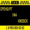 Требуются водители с л/а от 6мест