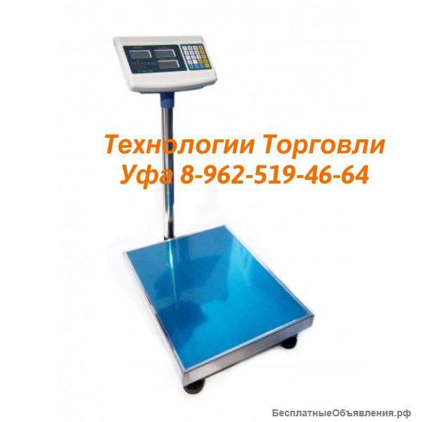Весы товарные складские