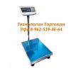 Весы товарные складские