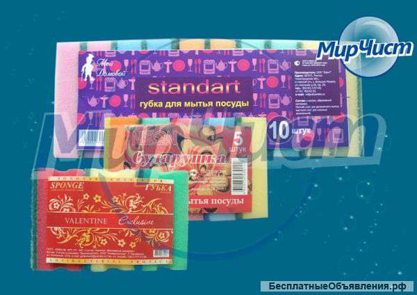 Губки для мытья посуды «Мой домовой» 8,50 руб