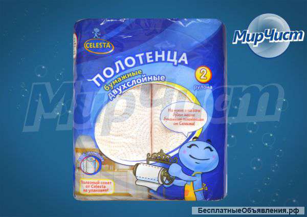 Полотенца бумажные двухслойные Celesta на втулке 2рулона 56,80 руб