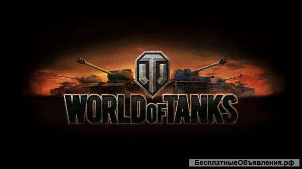 Кулон World of Tanks