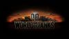 Кулон World of Tanks