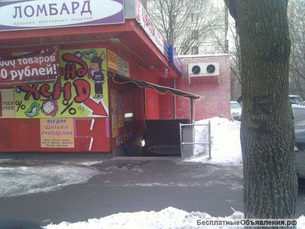 Торговая площадь в аренду