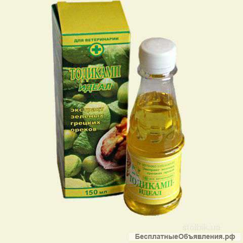 Тодикамп – ваше спасение при любых болезнях. Лучший иммуномодулятор.