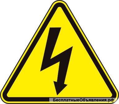 Профессиональные работы электромонтажа