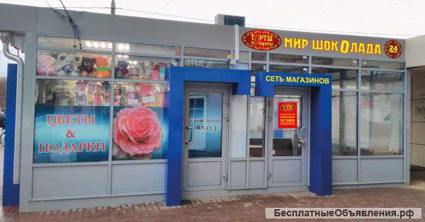 Требуется продавец