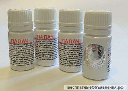 Эффективное универсальное средство Палач от клопов и других насекомых