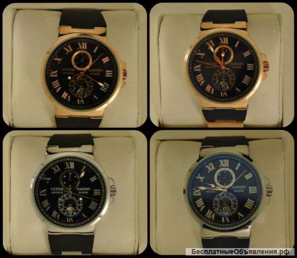 Часы Ulysse Nardin + стильный браслет с Якорем