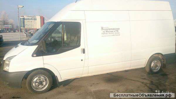 Форд транзит