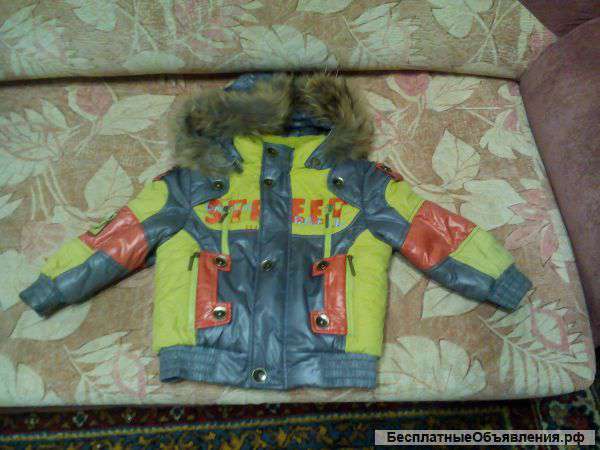 Зимняя куртка